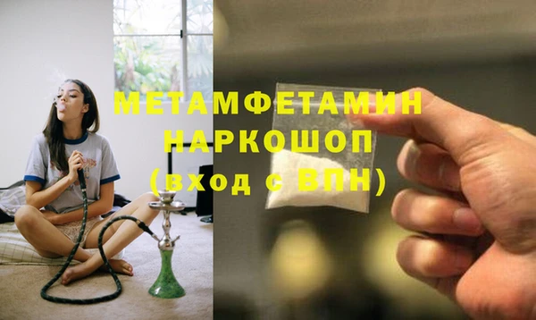 ГАЛЛЮЦИНОГЕННЫЕ ГРИБЫ Елизово