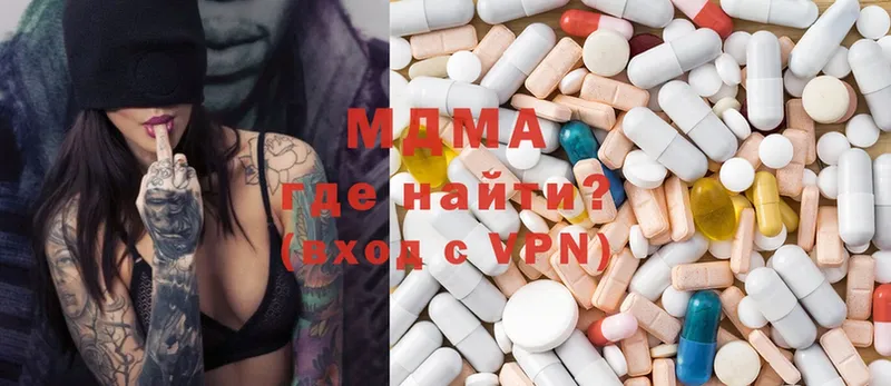 MDMA Molly  где найти   Тимашёвск 